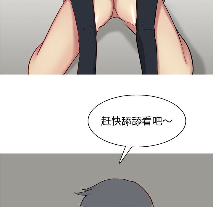 [Manhwa] Prelude to Love: Return Love, big breasts#[98P]-33