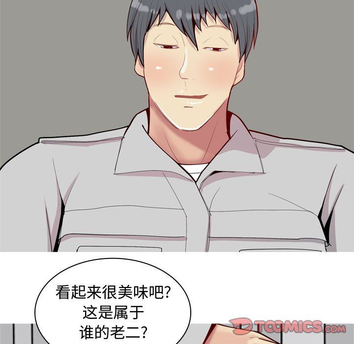 [Manhwa] Prelude to Love: Return Love, big breasts#[98P]-34