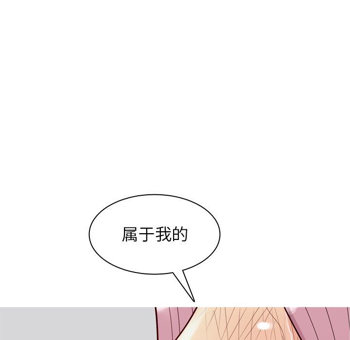 [Manhwa] Prelude to Love: Return Love, big breasts#[98P]-36