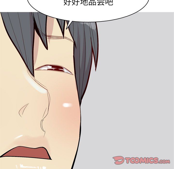 [Manhwa] Prelude to Love: Return Love, big breasts#[98P]-38