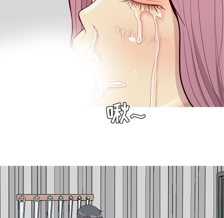 [Manhwa] Prelude to Love: Return Love, big breasts#[98P]-40