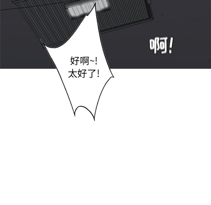 [Manhwa] Prelude to Love: Return Love, big breasts#[98P]-47
