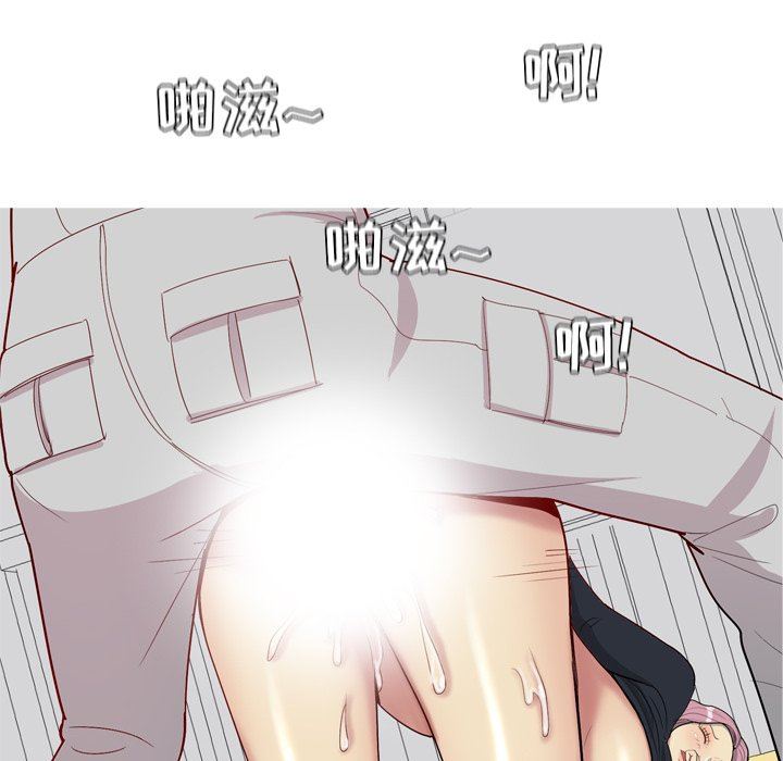 [Manhwa] Prelude to Love: Return Love, big breasts#[98P]-48