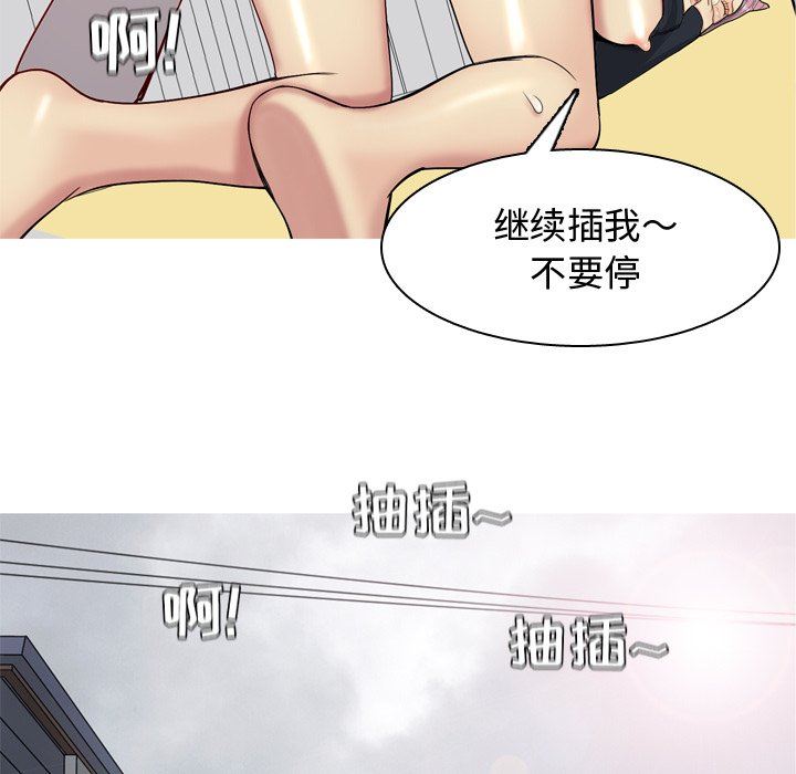 [Manhwa] Prelude to Love: Return Love, big breasts#[98P]-49