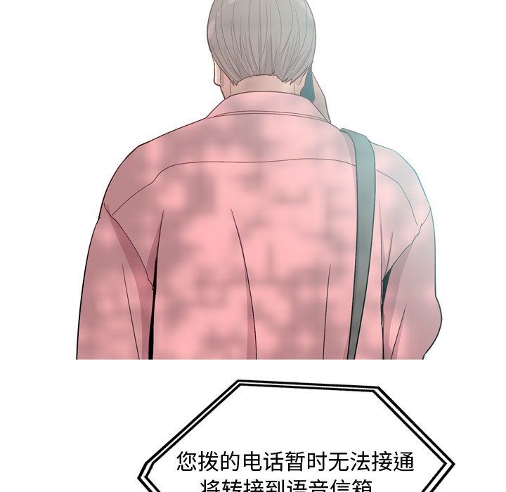 [Manhwa] Prelude to Love: Return Love, big breasts#[98P]-55