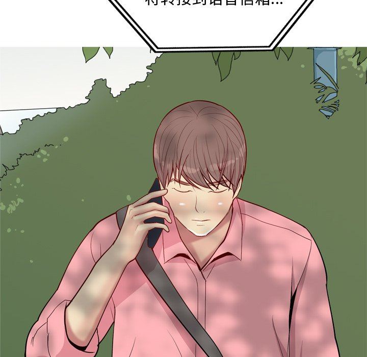 [Manhwa] Prelude to Love: Return Love, big breasts#[98P]-56