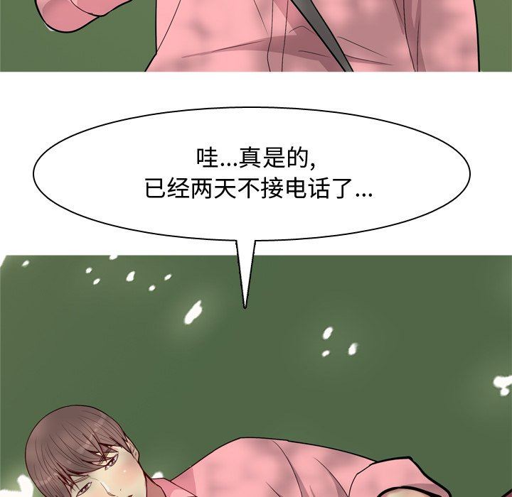 [Manhwa] Prelude to Love: Return Love, big breasts#[98P]-57