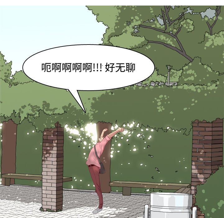 [Manhwa] Prelude to Love: Return Love, big breasts#[98P]-68
