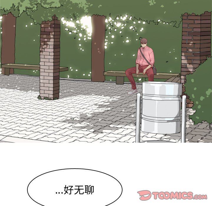 [Manhwa] Prelude to Love: Return Love, big breasts#[98P]-70
