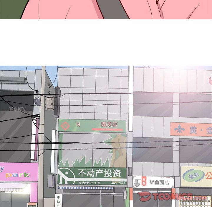 [Manhwa] Prelude to Love: Return Love, big breasts#[98P]-82