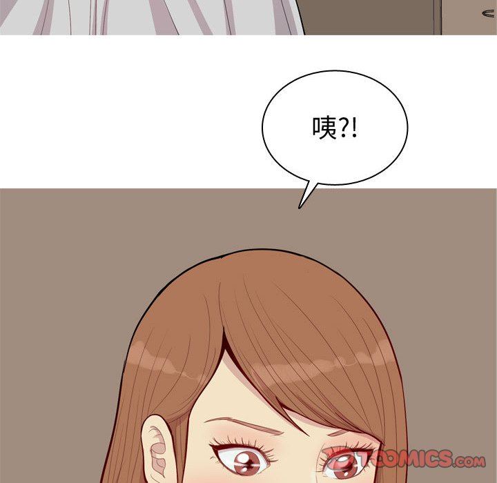 [Manhwa] Prelude to Love: Return Love, big breasts#[98P]-86