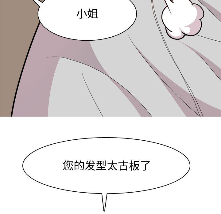 [Manhwa] Prelude to Love: Return Love, big breasts#[98P]-91