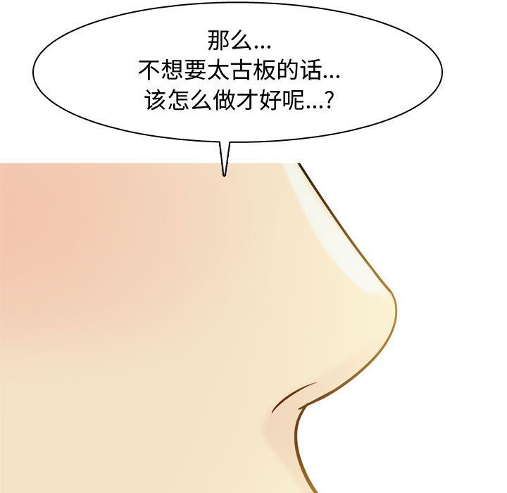 [Manhwa] Prelude to Love: Return Love, big breasts#[98P]-95