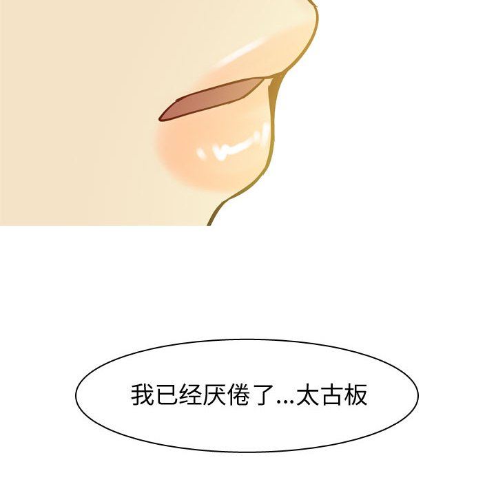 [Manhwa] Prelude to Love: Return Love, big breasts#[98P]-96