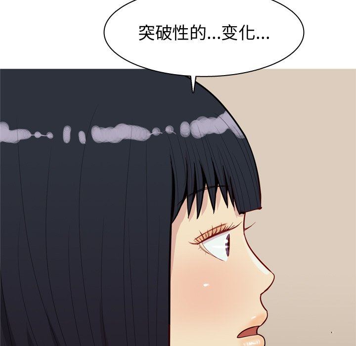 [Manhwa] Prelude to Love: Return Love, big breasts#[93P]-11