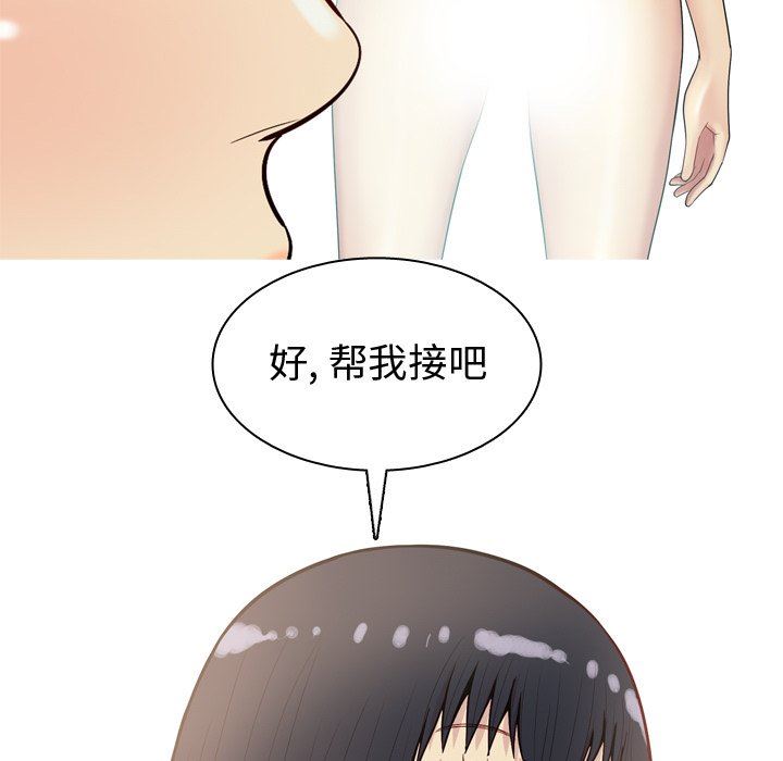 [Manhwa] Prelude to Love: Return Love, big breasts#[93P]-15