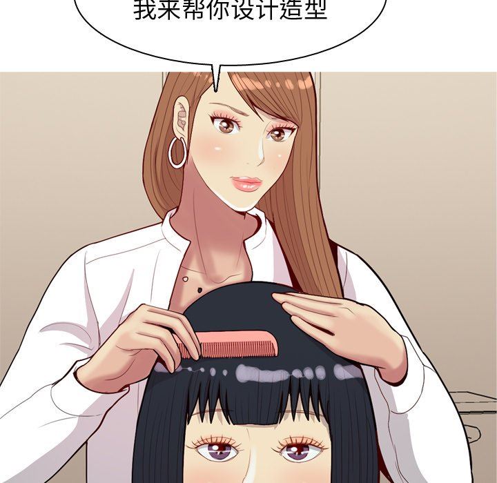 [Manhwa] Prelude to Love: Return Love, big breasts#[93P]-17