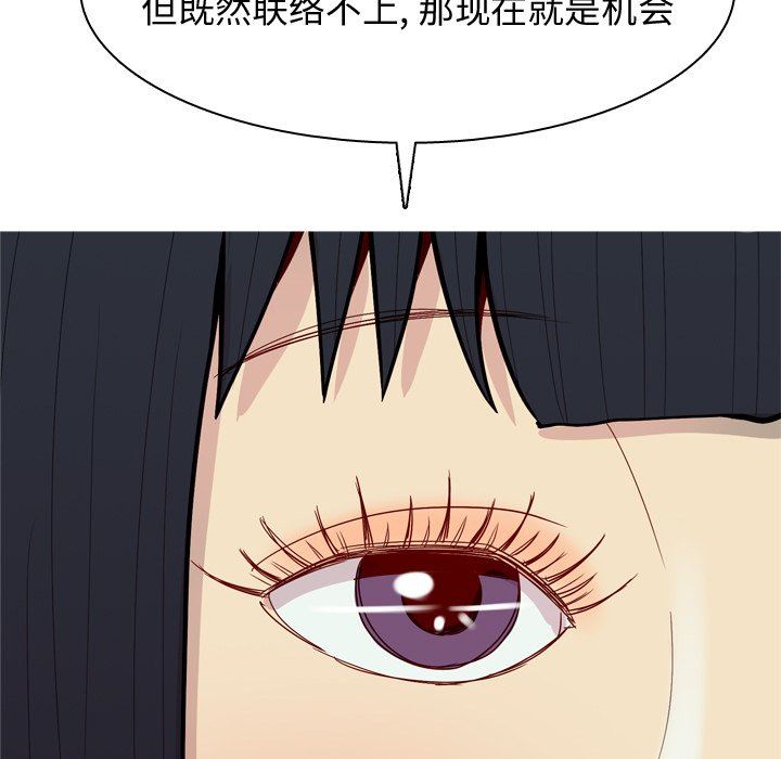 [Manhwa] Prelude to Love: Return Love, big breasts#[93P]-19