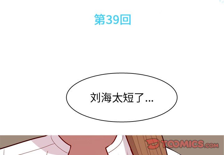 [Manhwa] Prelude to Love: Return Love, big breasts#[93P]-2