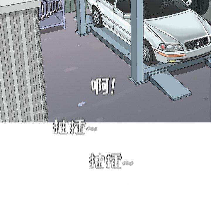 [Manhwa] Prelude to Love: Return Love, big breasts#[93P]-21