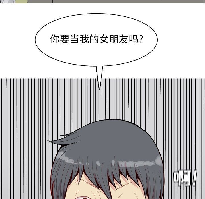 [Manhwa] Prelude to Love: Return Love, big breasts#[93P]-23