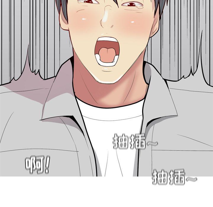 [Manhwa] Prelude to Love: Return Love, big breasts#[93P]-24