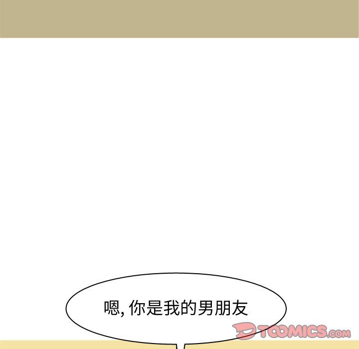 [Manhwa] Prelude to Love: Return Love, big breasts#[93P]-30