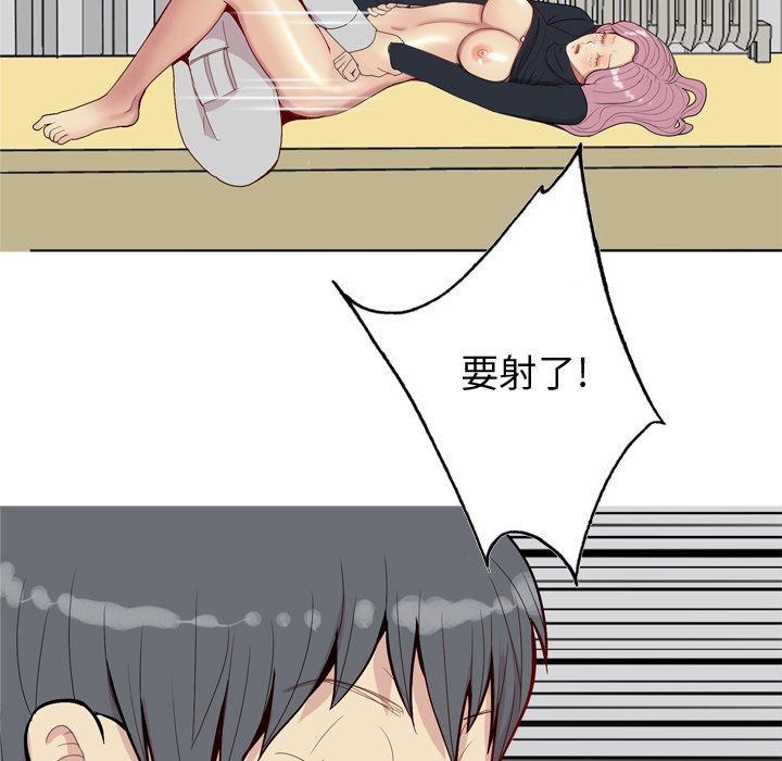 [Manhwa] Prelude to Love: Return Love, big breasts#[93P]-33