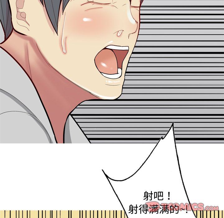[Manhwa] Prelude to Love: Return Love, big breasts#[93P]-34