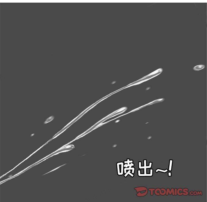 [Manhwa] Prelude to Love: Return Love, big breasts#[93P]-38