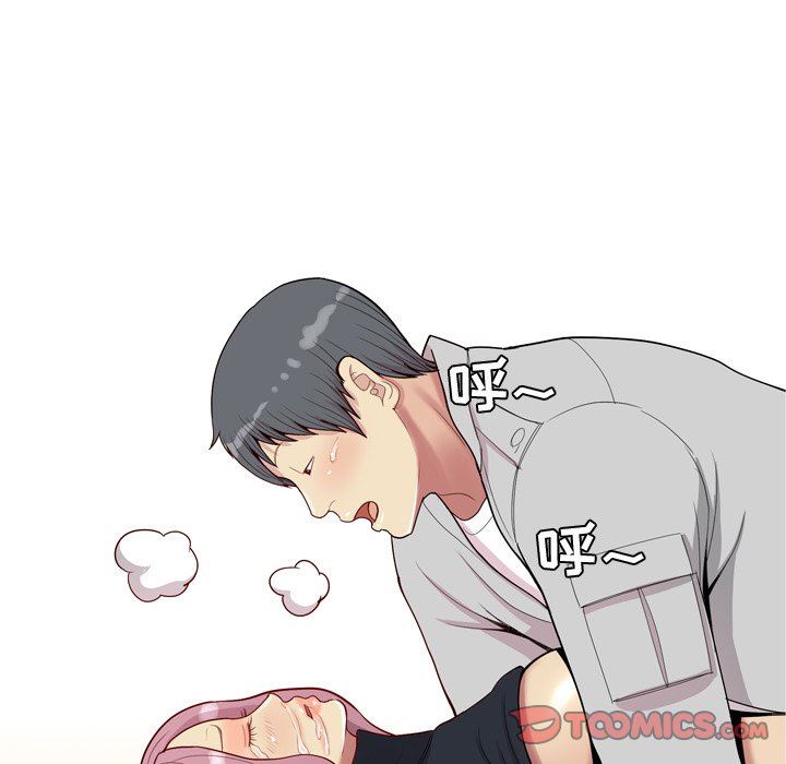 [Manhwa] Prelude to Love: Return Love, big breasts#[93P]-42
