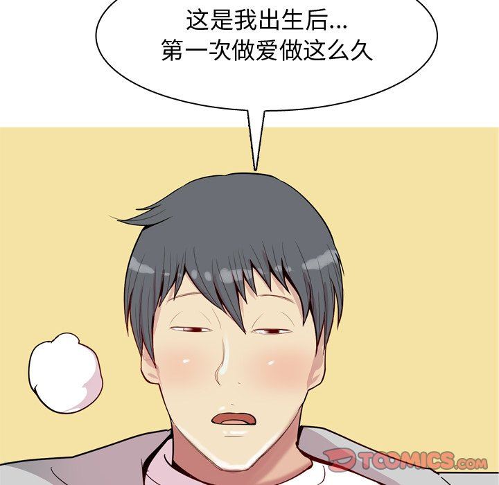 [Manhwa] Prelude to Love: Return Love, big breasts#[93P]-46