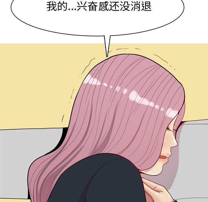 [Manhwa] Prelude to Love: Return Love, big breasts#[93P]-48
