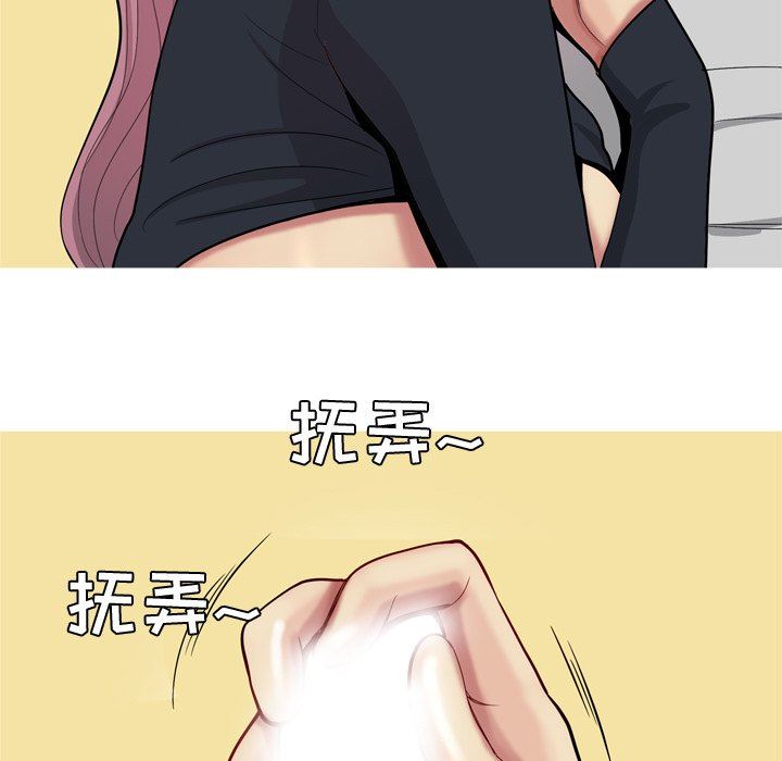 [Manhwa] Prelude to Love: Return Love, big breasts#[93P]-49