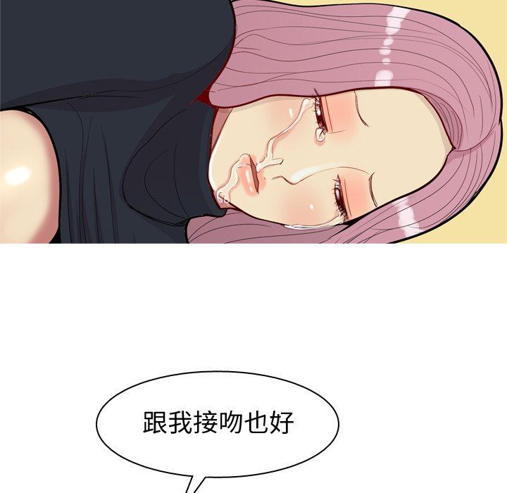 [Manhwa] Prelude to Love: Return Love, big breasts#[93P]-53