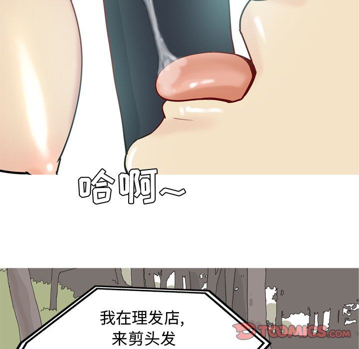 [Manhwa] Prelude to Love: Return Love, big breasts#[93P]-66