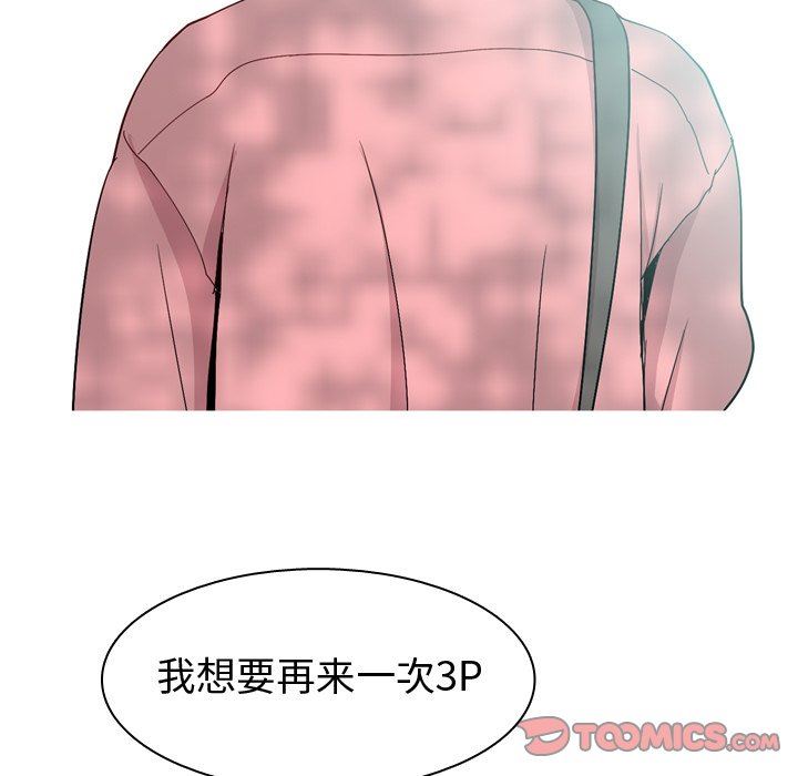 [Manhwa] Prelude to Love: Return Love, big breasts#[93P]-70