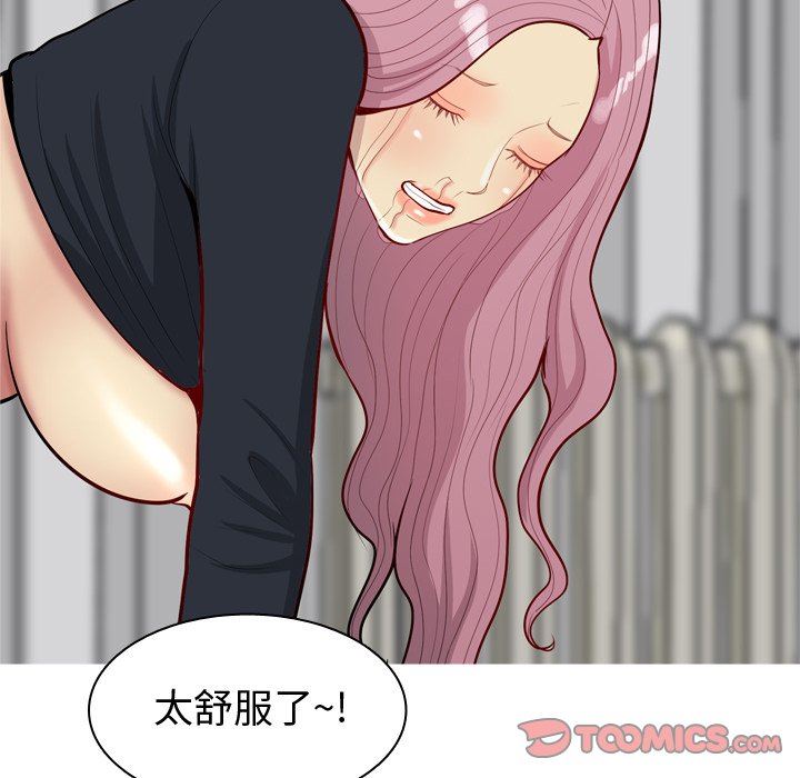 [Manhwa] Prelude to Love: Return Love, big breasts#[93P]-74