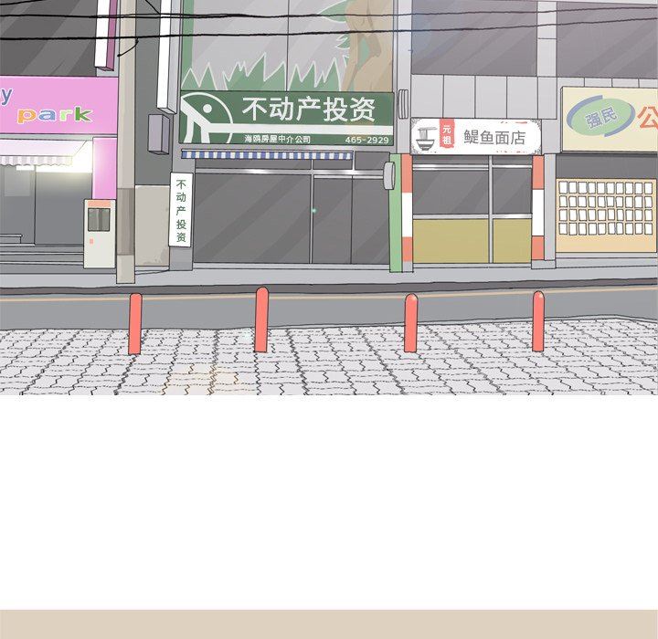 [Manhwa] Prelude to Love: Return Love, big breasts#[93P]-77