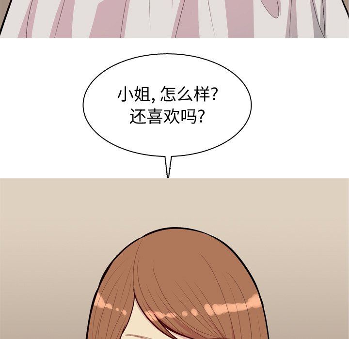 [Manhwa] Prelude to Love: Return Love, big breasts#[93P]-79