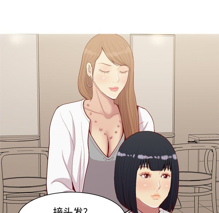 [Manhwa] Prelude to Love: Return Love, big breasts#[93P]-8