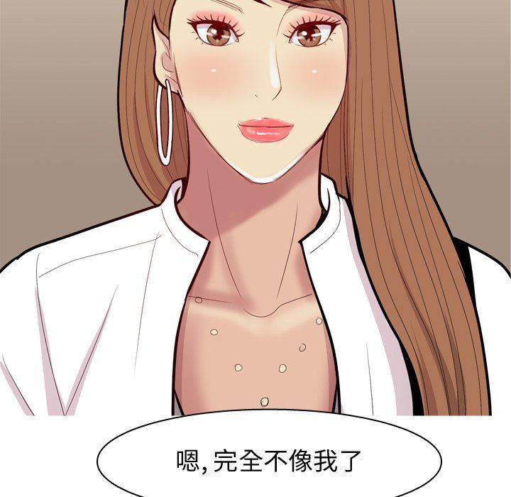 [Manhwa] Prelude to Love: Return Love, big breasts#[93P]-80