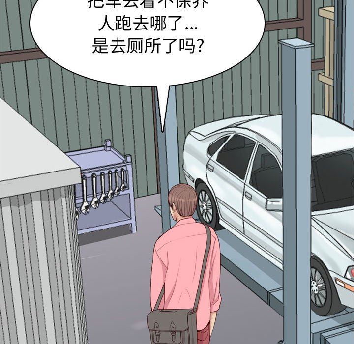 [Manhwa] Prelude to Love: Return Love, big breasts#[93P]-88
