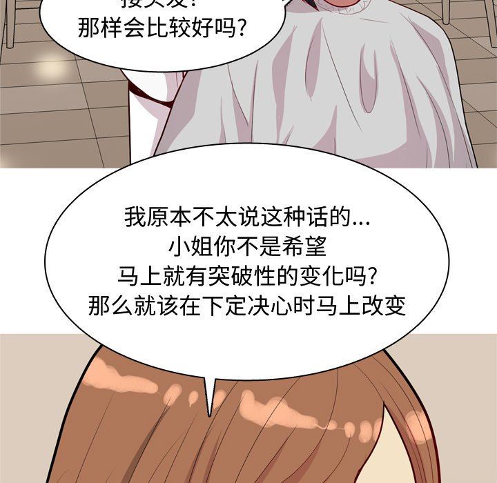 [Manhwa] Prelude to Love: Return Love, big breasts#[93P]-9