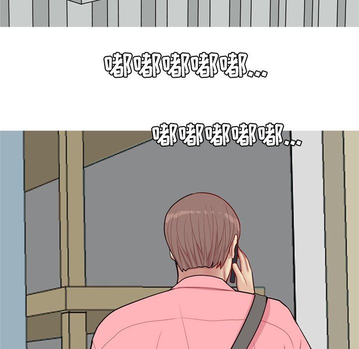 [Manhwa] Prelude to Love: Return Love, big breasts#[99P]-12