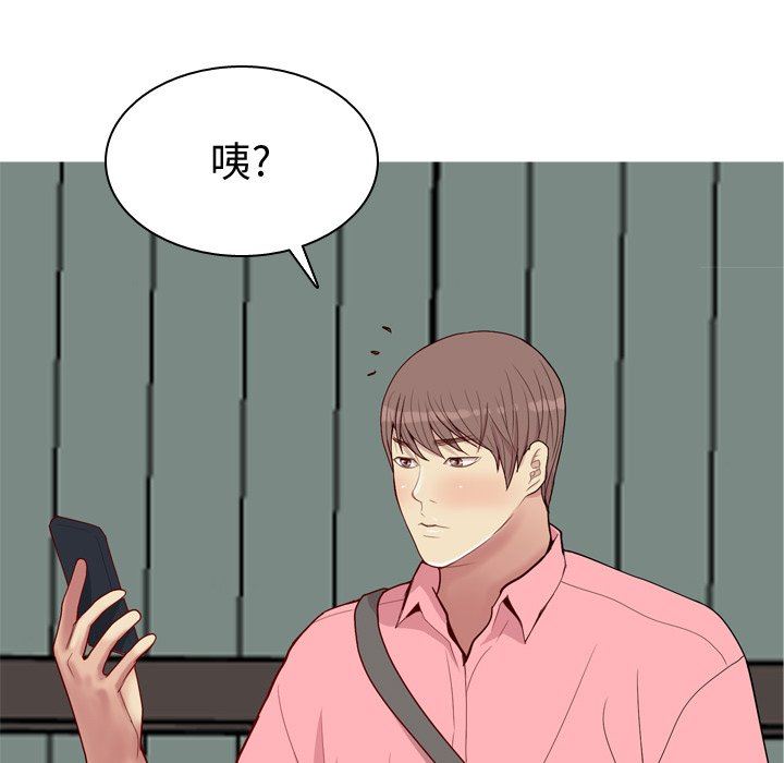 [Manhwa] Prelude to Love: Return Love, big breasts#[99P]-15