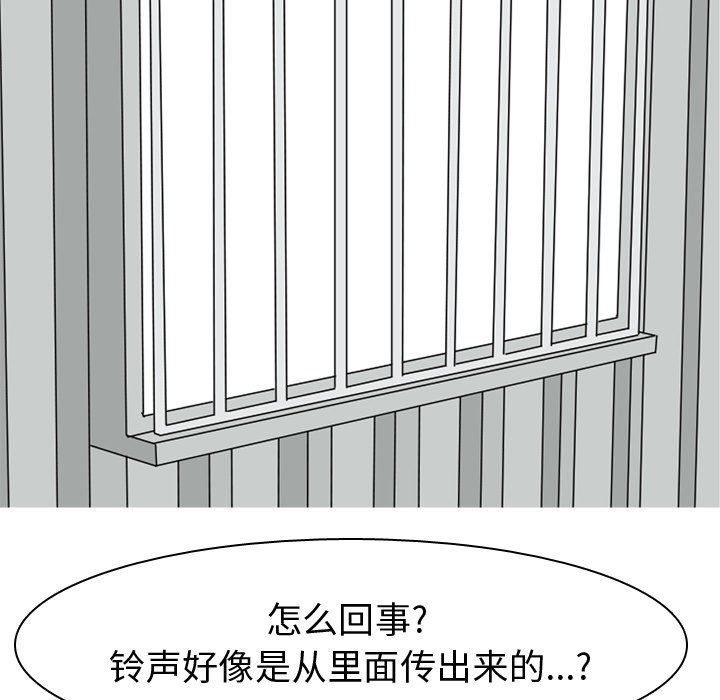 [Manhwa] Prelude to Love: Return Love, big breasts#[99P]-17