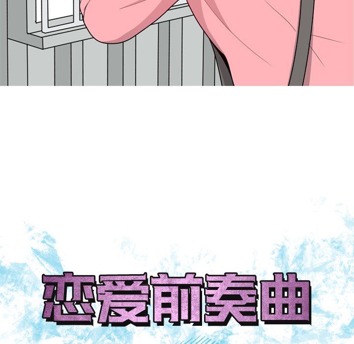 [Manhwa] Prelude to Love: Return Love, big breasts#[99P]-19