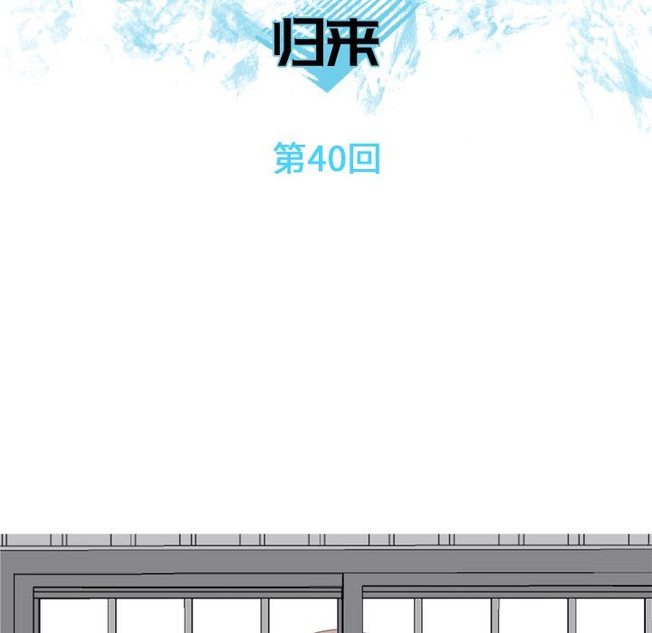 [Manhwa] Prelude to Love: Return Love, big breasts#[99P]-20