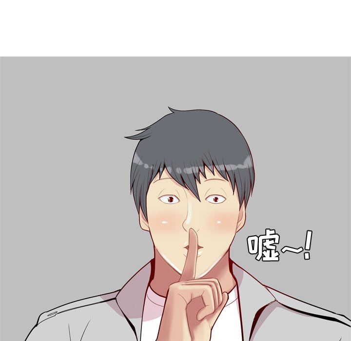 [Manhwa] Prelude to Love: Return Love, big breasts#[99P]-31